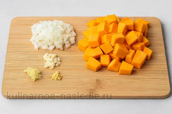 Тыквенный суп-пюре с имбирем - шаг 1 (изображение)