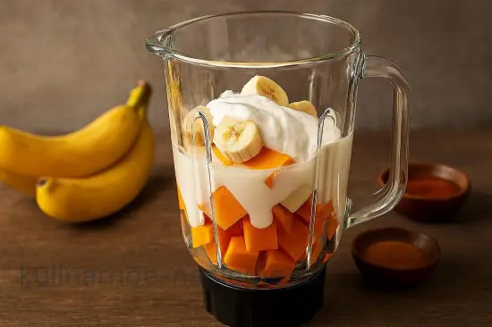 Тыквенный смузи с корицей - шаг 2