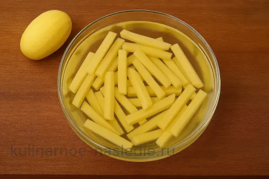 Картофель фри по-домашнему - шаг 2 (изображение)