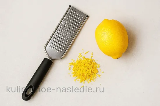 Пасха «Царская» - Лимонная цедра