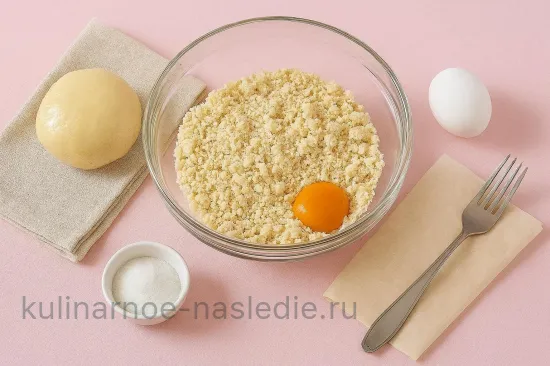 Пирог с вишней, маком и джемом - Песочное тесто