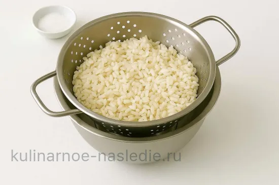 Шаг 2