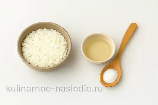 Шаг 2