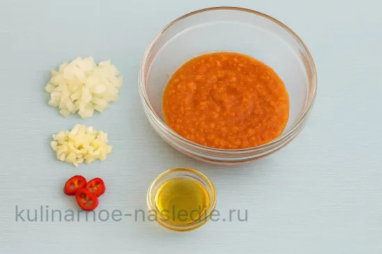 Шаг 1