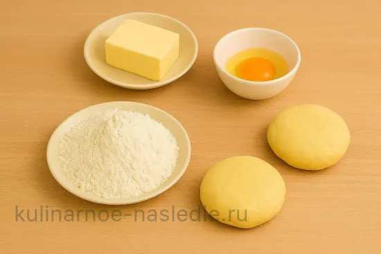 Шаг 2