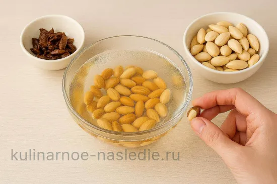 Шаг 1