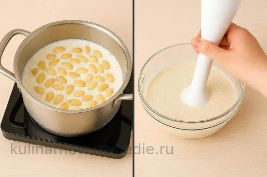 Шаг 3
