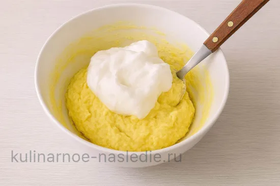 Шаг 2