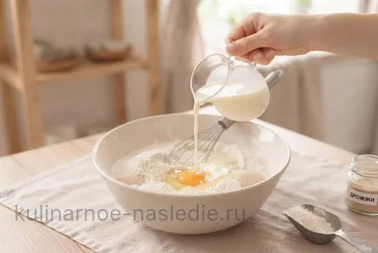 Шаг 2
