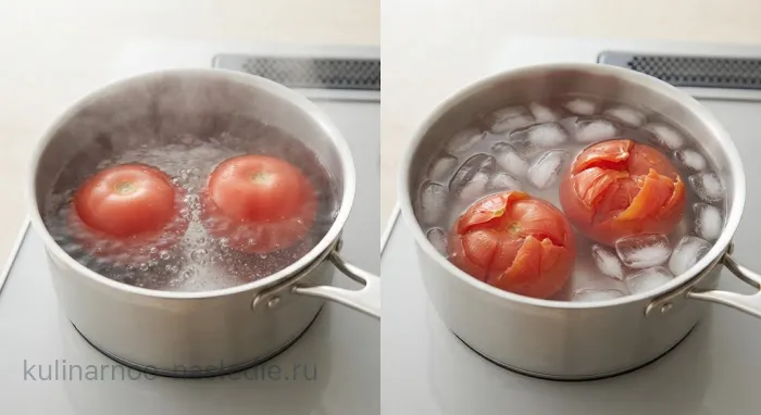 Шаг 2